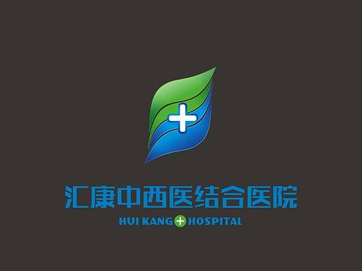 医院logo设计及部分vi设计