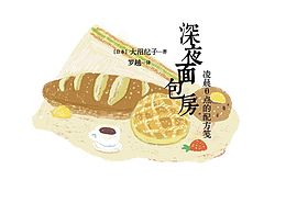 日本插画