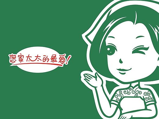 临家太太logo设计