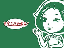 IP形象