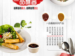 详情页