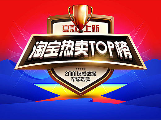 最近的一些页面（个人主页-ZMjE0MjU4MzI=） - 运营设计 - 站酷设计师木头多愁原创素材 - 站酷ZCOOL