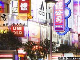 城市发展