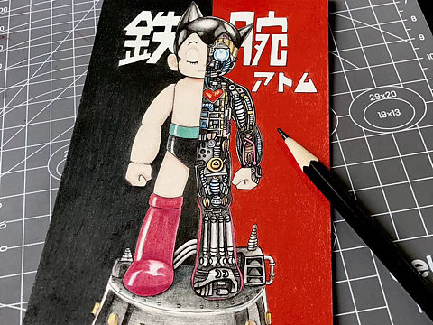阿童木