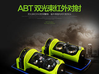 红外对射详情页（个人主页-ZNjM5NDYzNg==） - 电商 - 站酷设计师TimeEvery原创素材 - 站酷ZCOOL