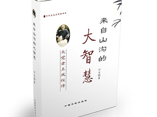 书籍装帧