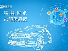 网站banner