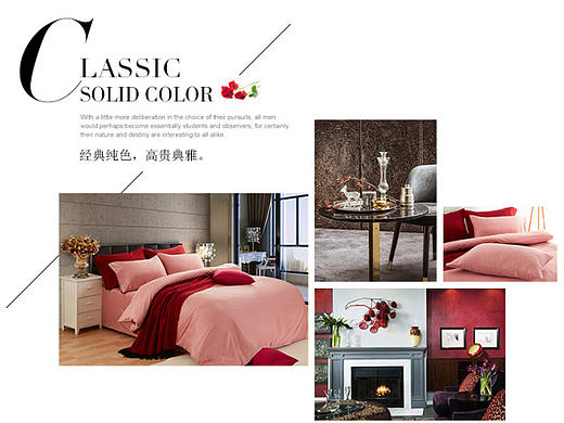 床品详情页（个人主页-ZMjAzODE3MTI=） - 电商 - 站酷设计师shernum1原创素材 - 站酷ZCOOL