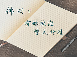 字体banner