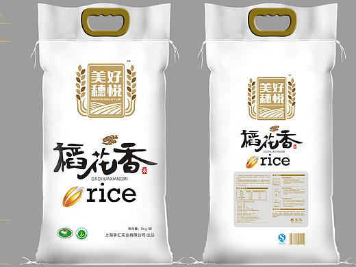 一些大米包装设计案例