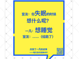 厉害了我的故事活动H5