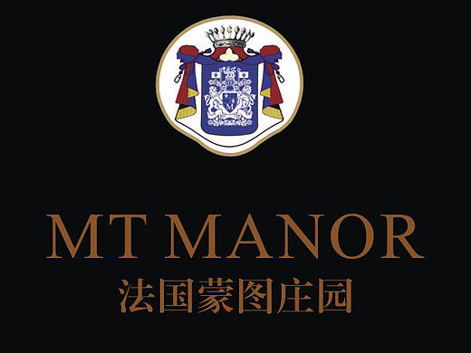 蒙图红酒画册设计