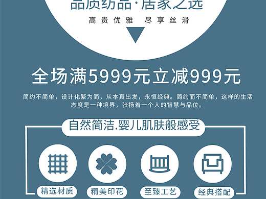 展架
