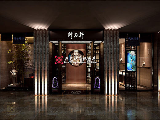 珍石轩珠宝展柜定制店面设计－深圳金源轩珠宝展柜厂著作