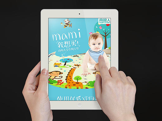 又是爬行垫详情~~