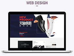 天猫秋季上新首页   鞋子类目