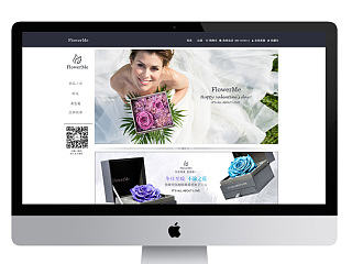 FlowerMe-网页设计