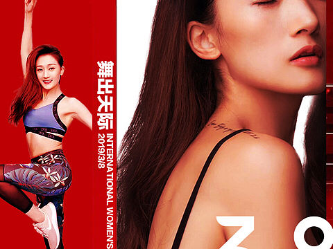 健身海报（个人主页-ZMzQ4NDI0NzY=） - 海报 - 站酷设计师永琪原创素材 - 站酷ZCOOL