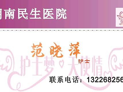 为自己设计的名片