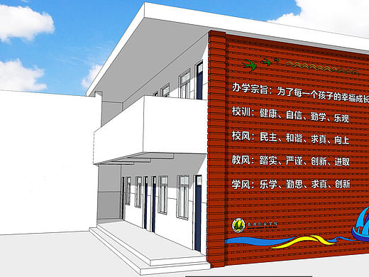 初中教学楼墙面设计
