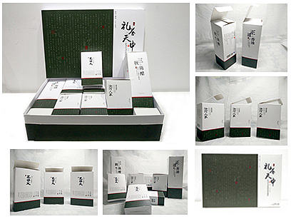 包装设计(食品礼盒包装)