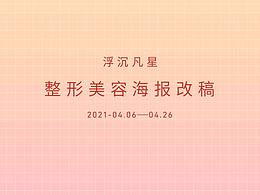 美容院