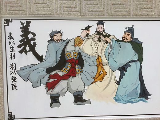 校园文化墙彩绘