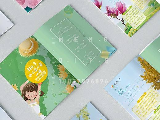 儿童小学生读物小册子入学手册