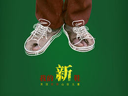 广告