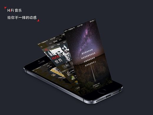 app精美展示（个人主页-ZMTQwODMzMzY=） - APP界面 - 站酷设计师浪荡小宇哥原创素材 - 站酷ZCOOL