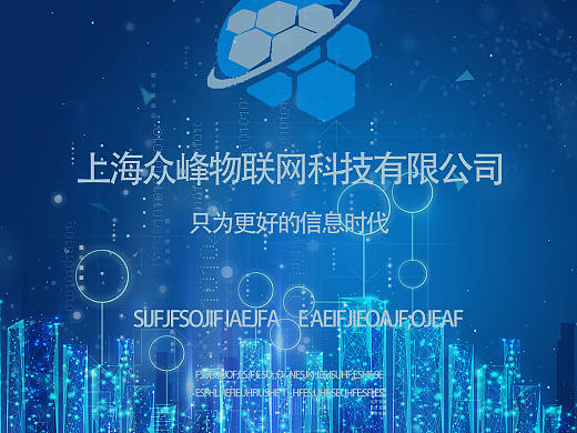 物联网科技（个人主页-ZNTE5NTY5NzI=） - 其他UI - 站酷设计师王明浩k原创素材 - 站酷ZCOOL