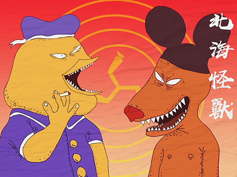 新裤子乐队—《我们的时代》