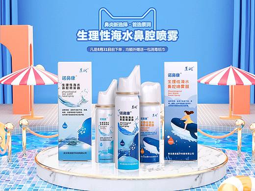 网页设计