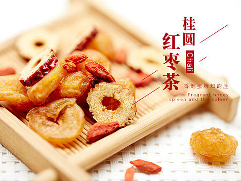  茶叶  茶里电商详情页
