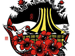 美在民間剪紙——廣西南寧剪紙