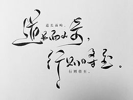 字体