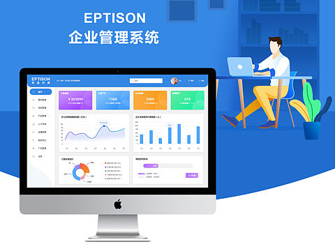 衣品天成后台管理系统