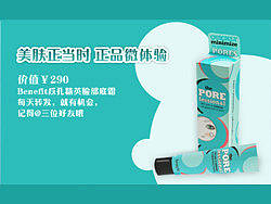 搜狐·微闻联播活动页焦点图