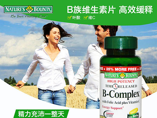 保健品详情页