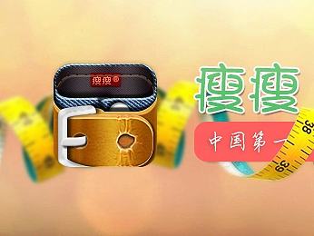 20131206瘦瘦3.0部分UI设计（个人主页-ZMTc3ODk5NjA=） - APP界面 - 站酷设计师csrcsr22原创素材 - 站酷ZCOOL