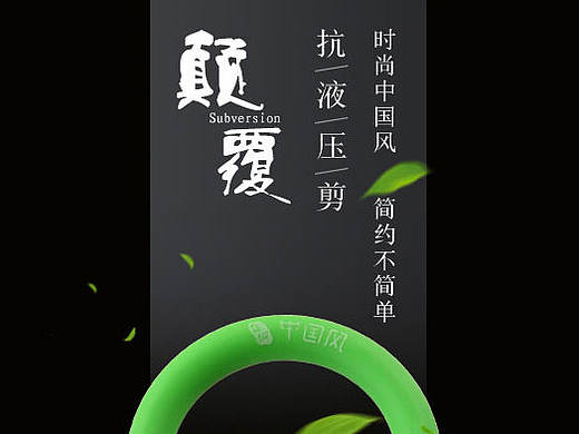 自行车车锁详情页第二弹（个人主页-ZMTgyOTk5OTI=） - 电商 - 站酷设计师方圆先生原创素材 - 站酷ZCOOL