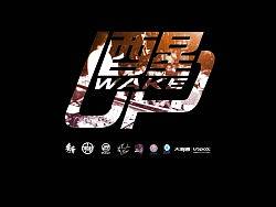 TEOCHEW HIPHOP PARTY-[醒WAKE ]