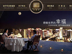 南宁华润中心·幸福里