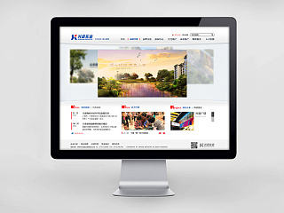 客户官网首页设计