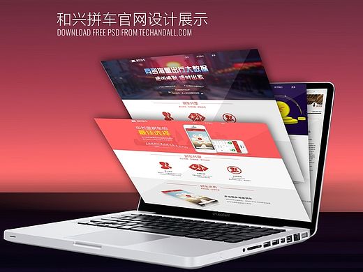 网站-官网
