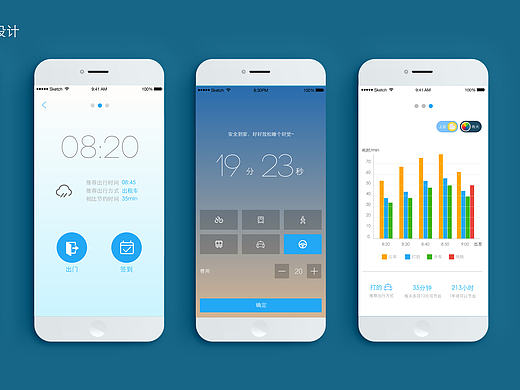 签到功能设计（个人主页-ZMTY4MzQ0NzI=） - APP界面 - 站酷设计师小黑van原创素材 - 站酷ZCOOL