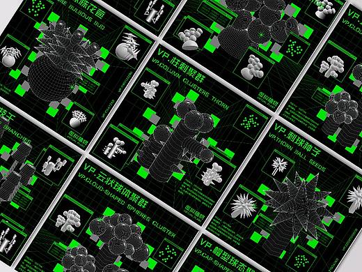 海报设计《虚拟植物》（个人主页-ZMzgyMzc0OTI=） - 海报 - 站酷设计师是太阳呀__原创素材 - 站酷ZCOOL