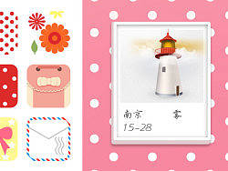 手工美好的家（個人主頁-ZMjI0MzQ0NA==） - 主題/皮膚 - 站酷設計師淡淡的淡原創(chuàng)素材 - 站酷ZCOOL