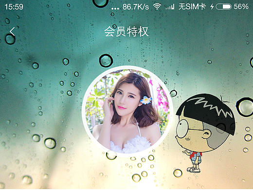 交友类APP