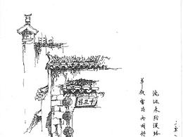 宏村